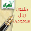 التصميم الأول