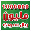 التصميم الثاني