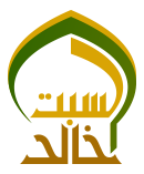 شعار موقع الشيخ الدكتور خالد بن عثمان السبت