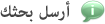 انشر رسالتك في الألوكة