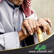 حقوق كبار السن في الإسلام