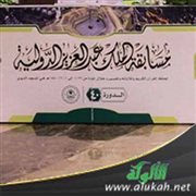 المدينة المنورة: بدء التصفيات الأولية لمسابقة الملك عبدالعزيز الدولية لحفظ القرآن الكريم بالمسجد الن