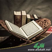 فن الاحتباك في القرآن الكريم