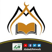 تطبيق مكتبة الشيخ د. سعيد بن علي بن وهف القحطاني