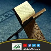 المفاضلة بين قراءة القرآن والذكر والدعاء