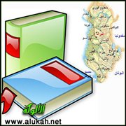 أثر اللغة العربية في اللغة الألبانية