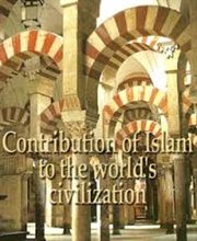 الولايات المتحدة: معرض لبيان إسهامات المسلمين خلال 130 عاما<br />