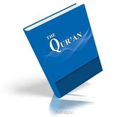 الدانمارك: لأول مرة نشر معاني القرآن الكريم باللغة الدنماركية
