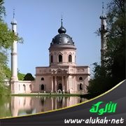 شويتزينجين : أقدم مسجد في ألمانيا