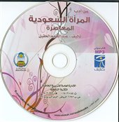 صورة الغلاف