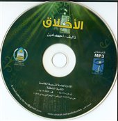 صورة الغلاف