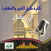 صورة الغلاف