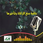 صورة الغلاف