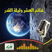 صورة الغلاف