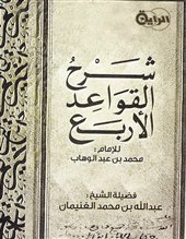 صورة الغلاف