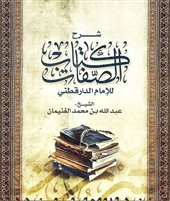 صورة الغلاف