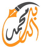 شعار موقع  محمد الدبل 