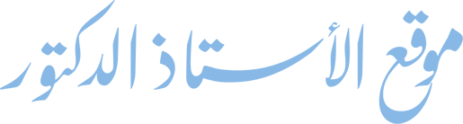 صفحة الكاتب