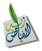 شعار موقع الشيخ زيد الفياض 