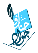 شعار موقع الأستاذ حنافي جواد 