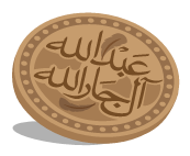 شعار موقع الشيخ عبد الله آل جار الله 