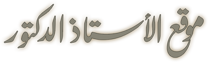 صفحة الكاتب