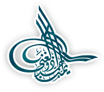 شعار موقع الأستاذ أيمن بن أحمد ذو الغنى 