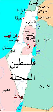    فلسطين copy(1).jpg