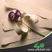 عيون تذرف البصر (قصيدة)