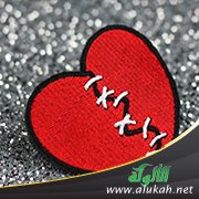 هل أترك بيتي وأعود إلى أهلي؟