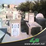 الكتابة على القبور