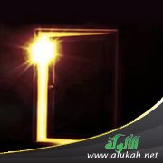 فرح الله بالتائب (خطبة)
