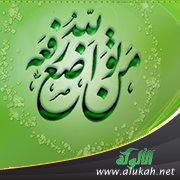 التواضع وذم الكبر