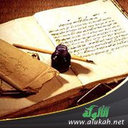 شرح أخصر المختصرات – دروس للشيخ د. علي بن عبد العزيز الشبل (من 13-6-1437هـ)