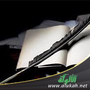 ظني.. وأبو اليسر (قصة) 