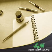 من لقب بالسيوطي الصغير من الأعلام