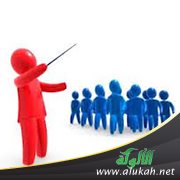 المعلم (قصيدة)