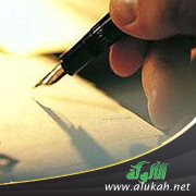 أولى لي (قصيدة)
