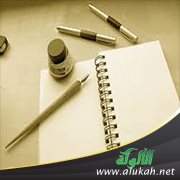 هموم منهجية (3)