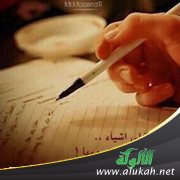 قبل العبور (قصيدة)