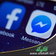 قصة الفيس بوك (شعر)