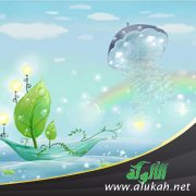 هوية (مقطوعة للأطفال)