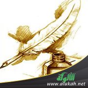الإمام الأعمش