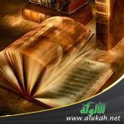 كلام العلامة عمر الشماع الحلبي عن العلامة جلال الدين السيوطي في عيون الأخبار