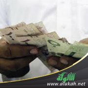 الراتب في كلمتين