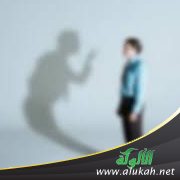 المراقبة الذاتية ومشتملاتها