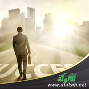 الصفات التي تعزز النجاح في ميادين العمل