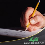 ما قبل المنفى بلحظة (شعر تفعيلة)