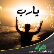 الذنوب التي تكفرها الأعمال الصالحة