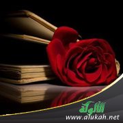 ذكرى! (قصة)